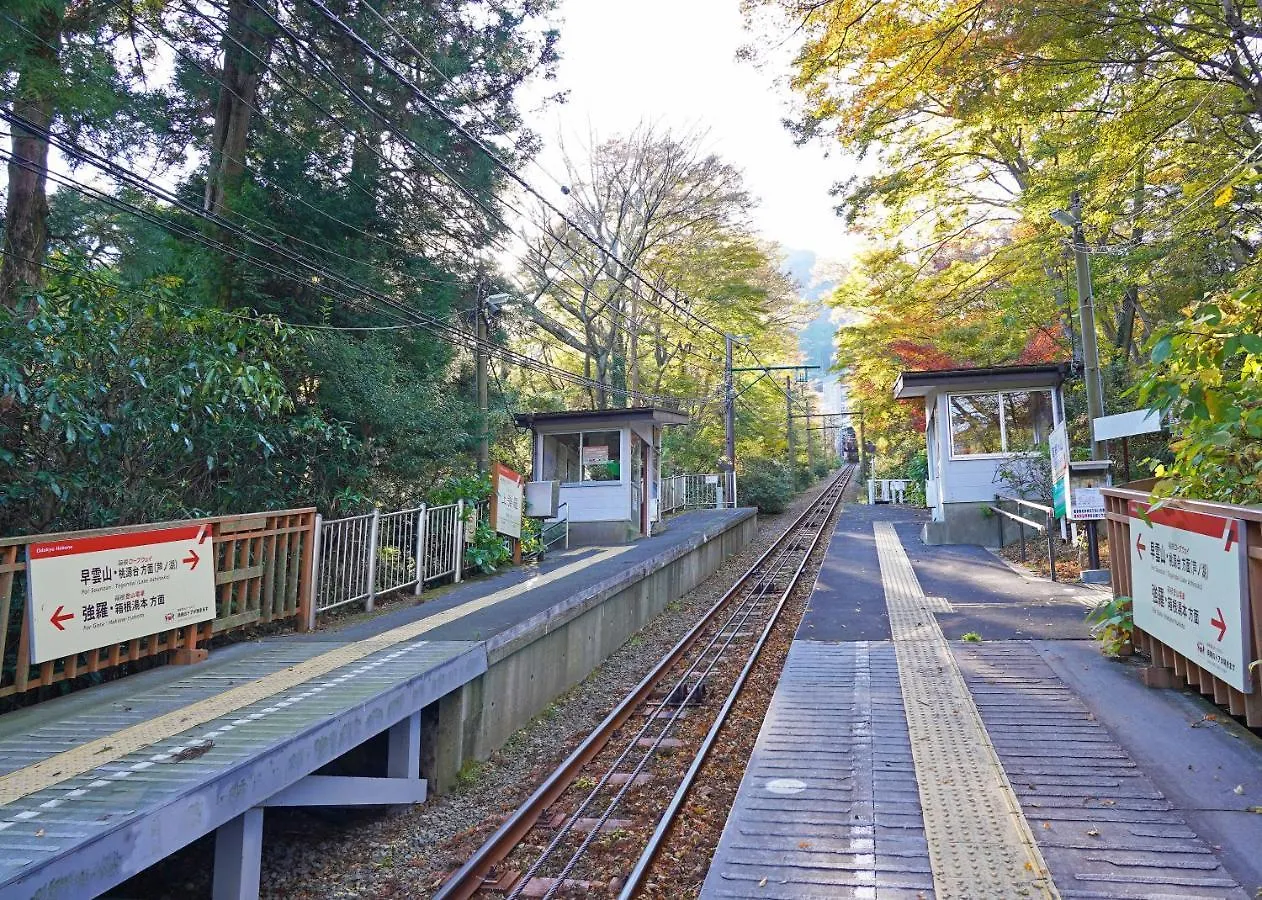 Villa Liberte Hakone Gora Holiday home